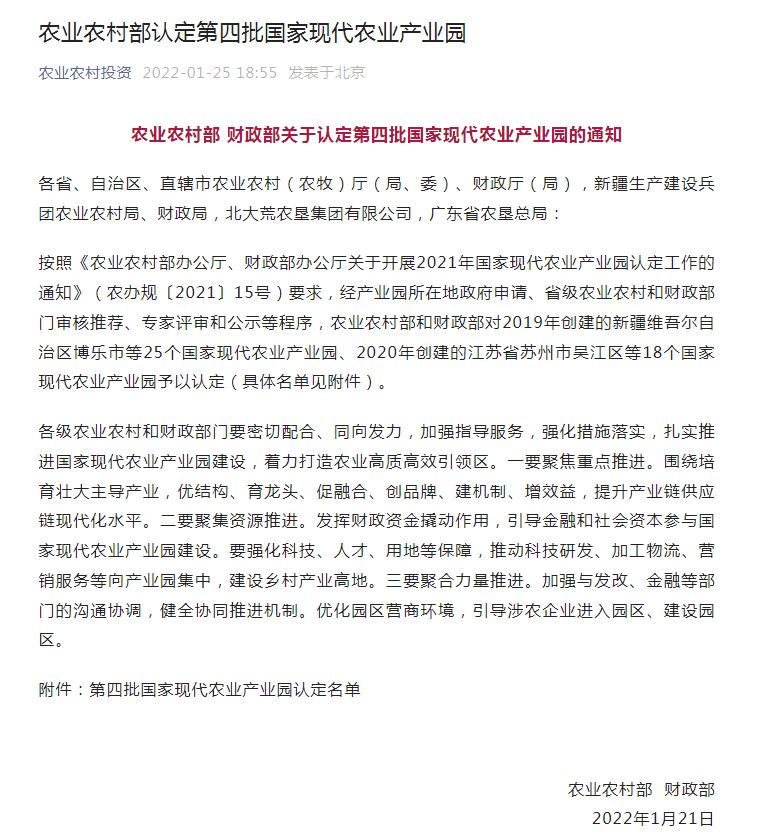 20230302112648744874