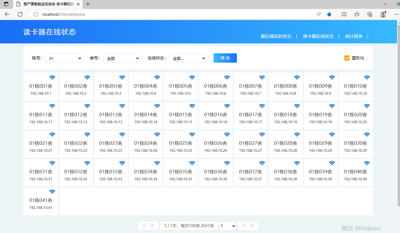 2026060308530980980 腾博会官网 - 诚信为本,专业服务!
