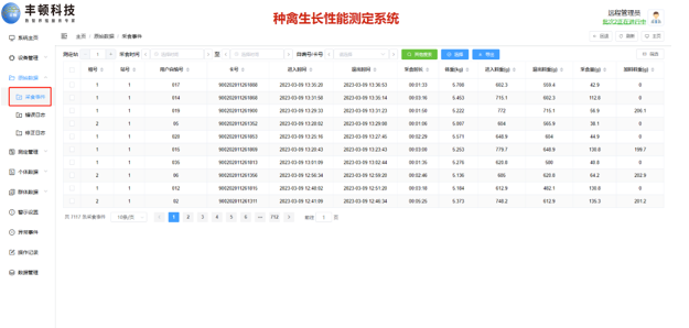 20260603085329082908 腾博会官网 - 诚信为本,专业服务!